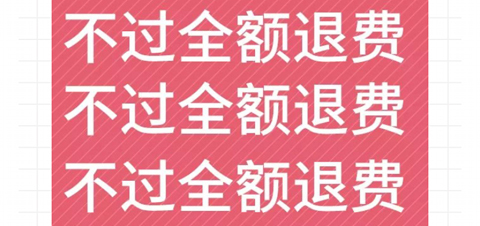 自考笔果题库图片8