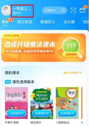 纳米盒怎么选择城市1