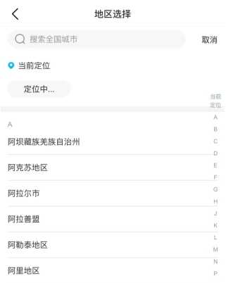 纳米盒怎么选择城市3