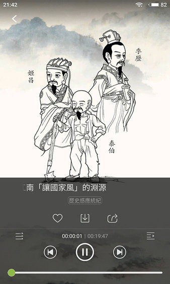 慈光讲堂
