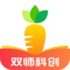 哈喽萝卜教育