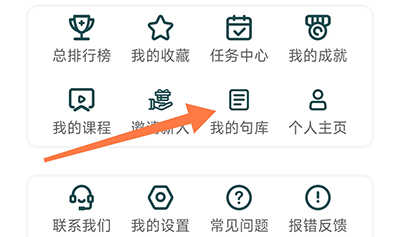 妙音国学