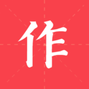 互动作业app