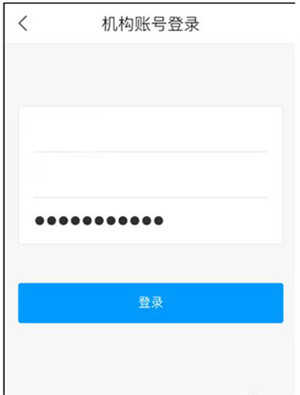 超星学习通官方版下载截图7