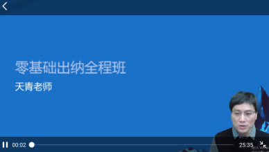 虹葵课堂