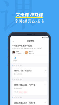 小盒学生官网版