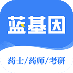 药学考研药师app