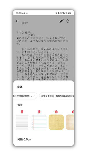 锤子检讨神器