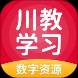 川教英语app