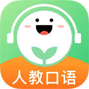 人教口语