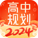 高途高中规划