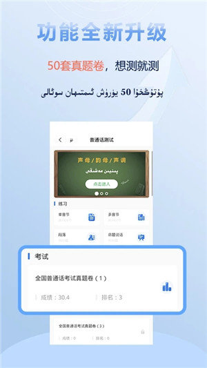 Izdax汉维翻译
