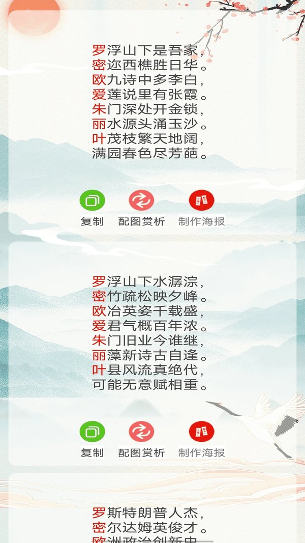 遁地下载网