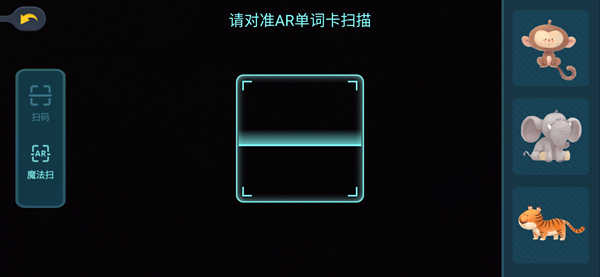 abcreading扫码方法图