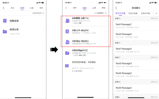 使用说明2