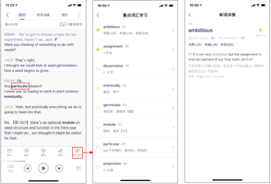 使用说明3