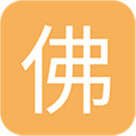 佛弟子网