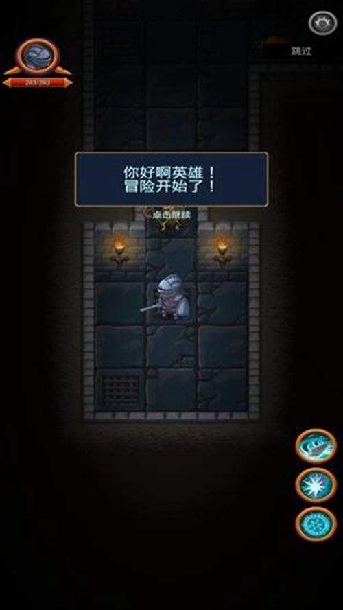 地下城英雄时代安卓版下载-地下城英雄时代下载