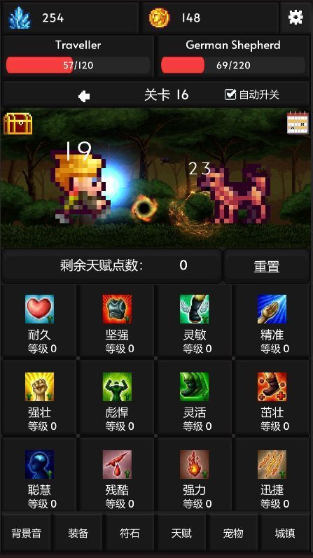 像素世界冒险安卓下载-像素世界冒险游戏下载