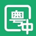 粤语翻译器app