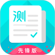 普通话测试客户端