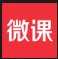荔枝微课