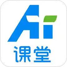天闻ai课堂