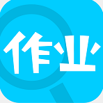 作业通