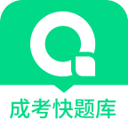 成人高考成考app