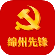 绵州先锋安卓版