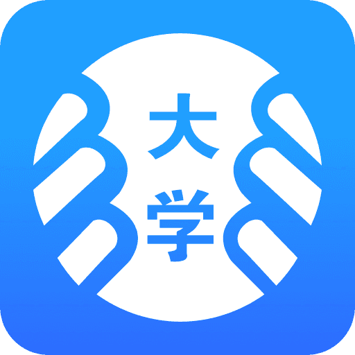 掌上大学app安卓版