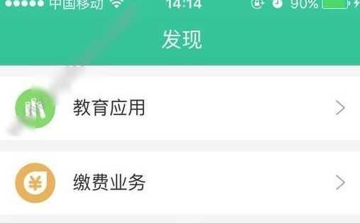 校比邻