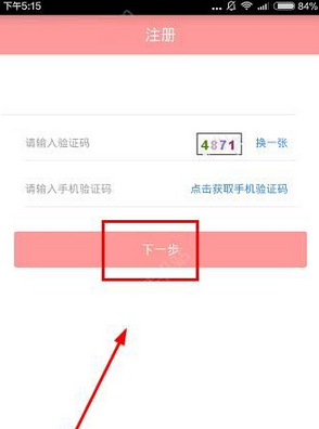 QQ截图20180525101946.png