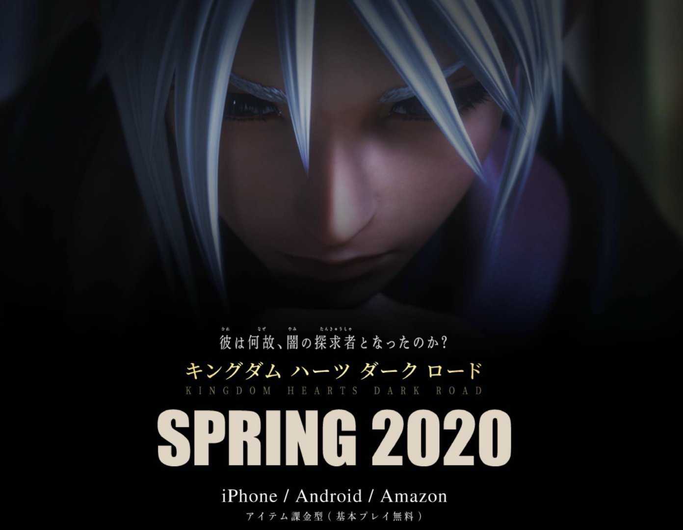 王国之心黑暗之路(KHUx)
