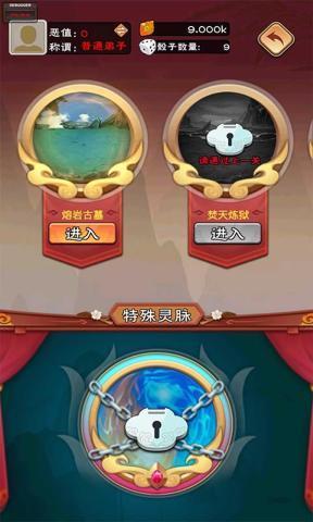 SNS游戏交友网
