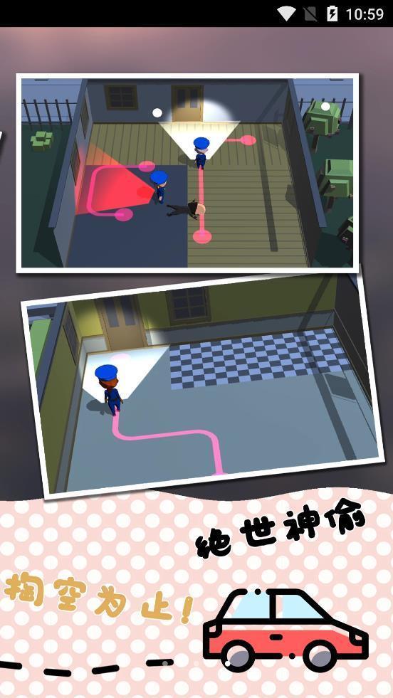 遁地下载网