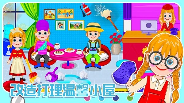 开心魔法农场模拟器下载