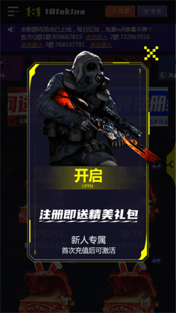 昆虫发育模拟器