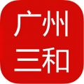 广州三和商旅app