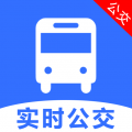 实时公交准app