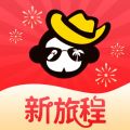 广之旅易起行app