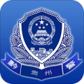 贵州公安app