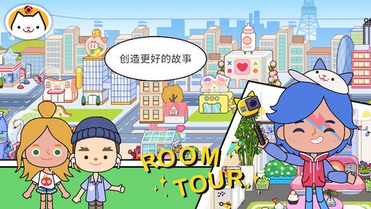 米加小镇世界工厂版最新版