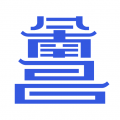 昌通码app