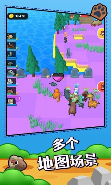 动物园清理游戏