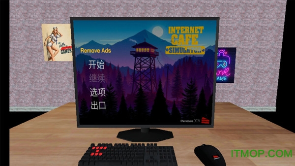 网吧经营模拟器手机版