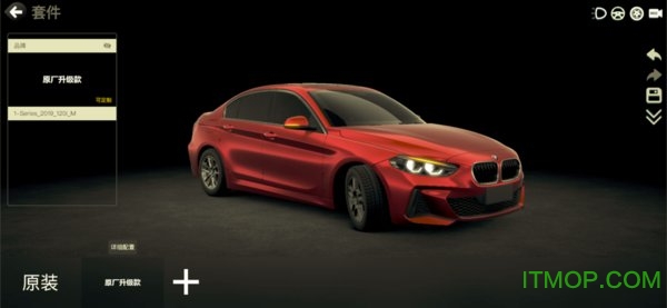 car++最新版本