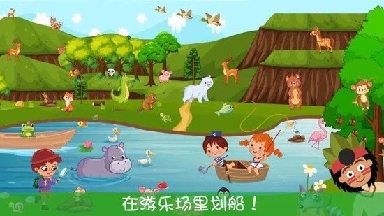 迷你我的公主游乐园app