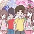 落樱萌宅小屋