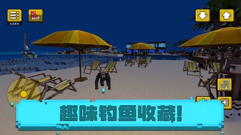 像素海滨小镇游戏官方下载